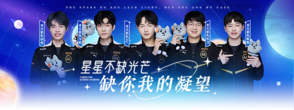 等三件套成